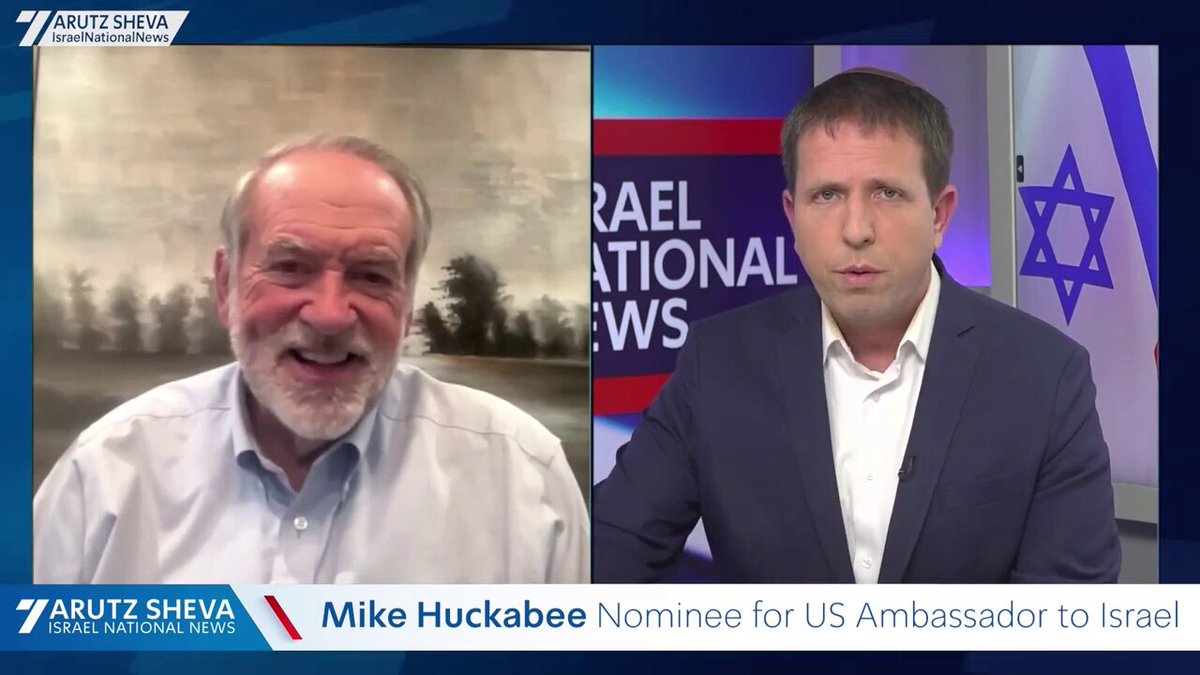 Arutz Sheva